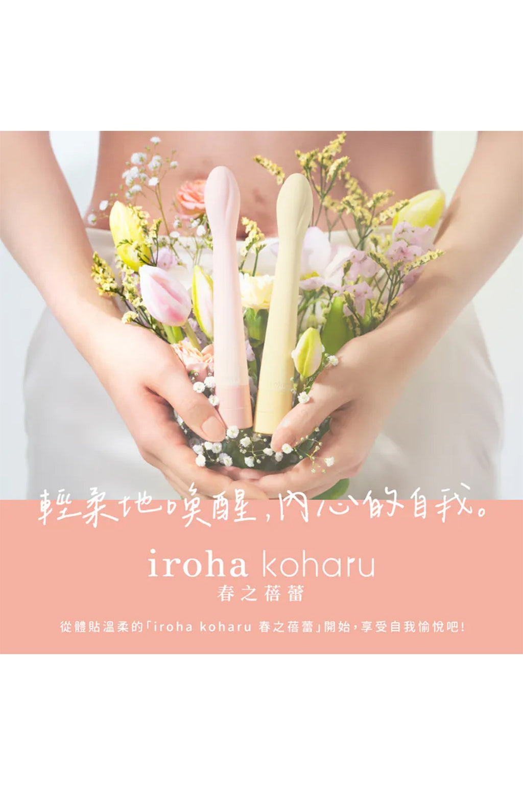 koharu HINATSUBOMI